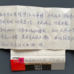 【人人可以弹吉他】汪峰:龙隆：人人可以弹布鲁斯