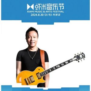 Life is a Festival - 音乐与情怀碰撞