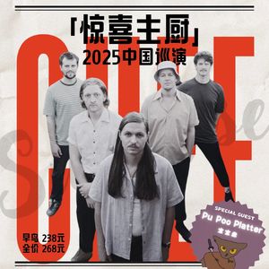 【独家专访】主厨带来的意外惊喜