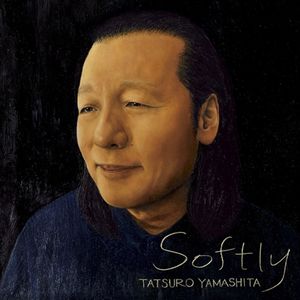 柔软的山下达郎