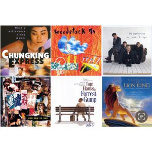 【重返一九九四系列】之四