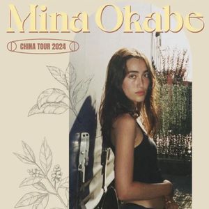 【独家专访】混血清新女声Mina Okabe