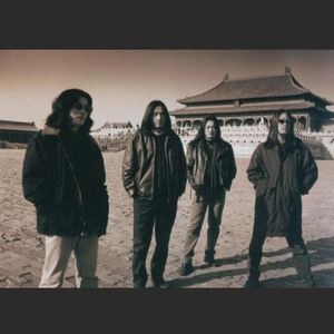 【电台档案】唐朝乐队1998年山东东营现场