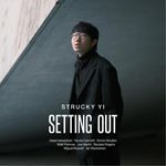【爵士春秋】Strucky：启航