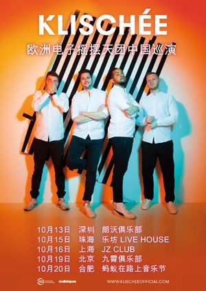 瑞士电子摇摆乐团Klischee