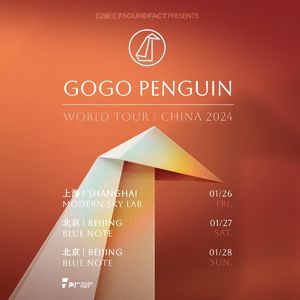 人人都爱走走企鹅 一