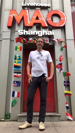 山羊皮乐队贝斯手的唱片私享第二夜