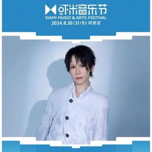 Life is a Festival - 今年最令人期待的音乐节
