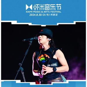 Life is a Festival - 音乐节的烹饪艺术