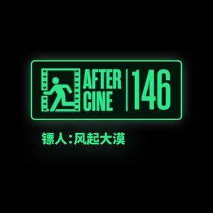 《镖人：风起大漠》：好的武指为什么不是好导演？