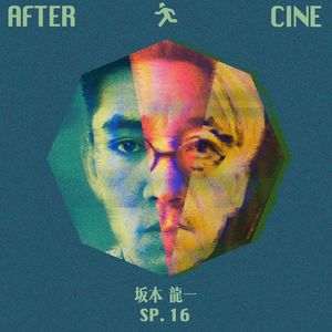 SP16|我们想要拍一部坂本龙一的传记电影