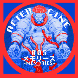 005|《回忆三部曲》：大友克洋的镜像未来梦