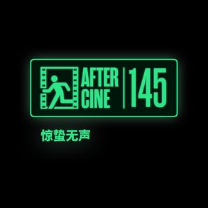 《惊蛰无声》:我再也无法忍受张艺谋了