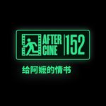 潮汕导演如何理解《给阿嬷的情书》？