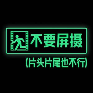 SP74|震惊！最新研究表明，屏摄竟然有这样恐怖的危害…