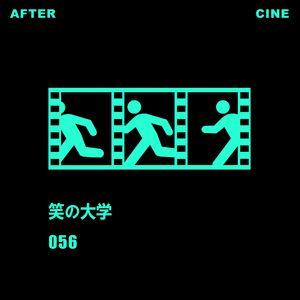 056|《笑之大学》：日本喜剧编剧如何对抗审查