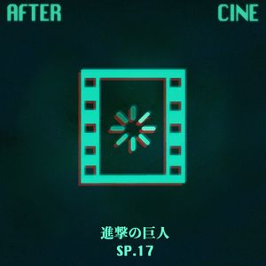 SP17|《进击的巨人》:最后一次,献上心脏吧!