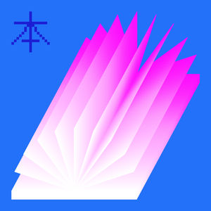 在东京做独立出版