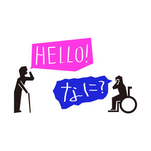 在东京这座巴别塔,重新理解城市的便利和障碍