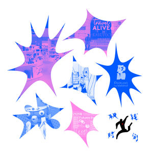 “尝试去spotify播客市集社交,结果反被当街播放”