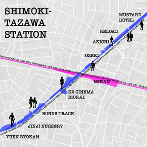 准备搬去崭新的下北泽了！