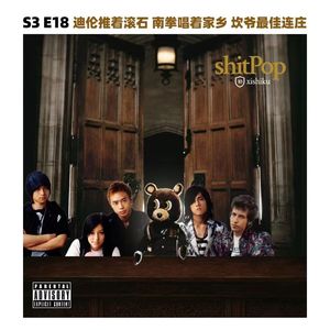 Album