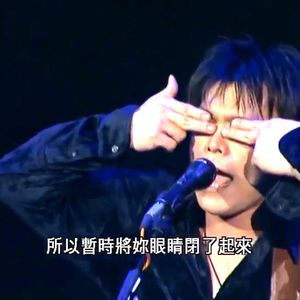 E27-她说她从来没看得这么清楚，他说他再也不想使劲看清了