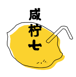 vol.14 | 严飞：当社会病了，不妨像社会学家一样思考