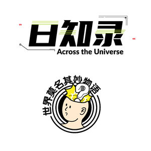 EP19 世妙x日知录：如何利用人机交互创办一个线上老干部活动中心？