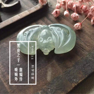 vol.35 《“黑夜之子”外传》——科学怪宴系列