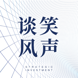 S1E13 和Audible聊聊中美有声书对比
