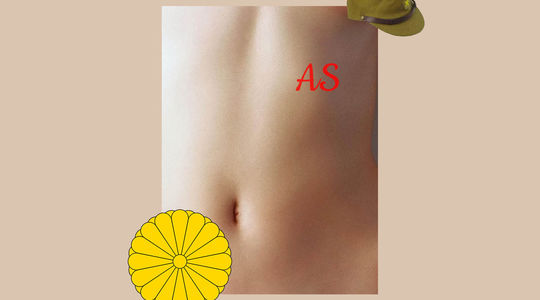 49-情欲和其他情谊，要不要去标记？(聊三岛由纪夫的《头文字》）