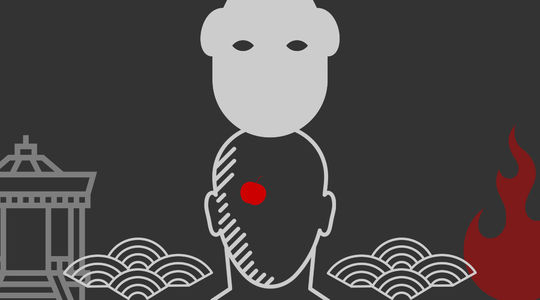 20-月澹庄绮谭（三岛由纪夫）