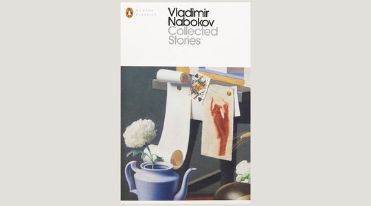 1-圣诞节（纳博科夫）