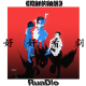 《隐秘的角落》大讨论-好好看剧 vol.1-Ruadio
