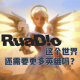 守望先锋兴衰-这个世界还需要更多英雄吗?