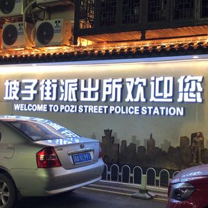 《守护解放西》：警察在守护你的同时，也能守护自己吗？