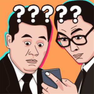 【迷惑】2021年已经过去了，可我们的迷惑还没讲完