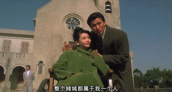 Vol.13【草单】“赌王死了。” “周润发？”