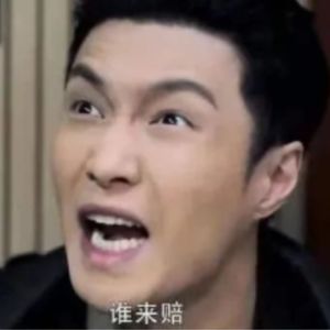 《扫黑风暴》：我高中同学是黑恶势力头头，并已伏法