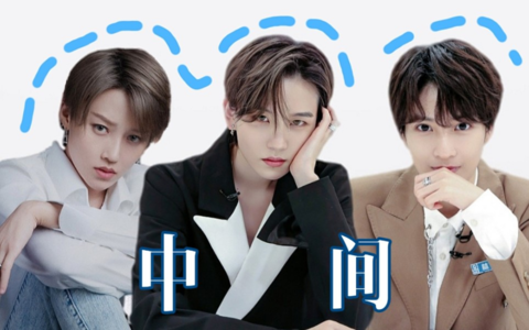 Vol.14【吃瓜】女团选秀为啥要选“帅小伙”?