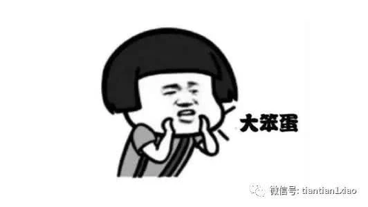 Vol.24【迷惑】1492年，哥白尼发现了新大陆？