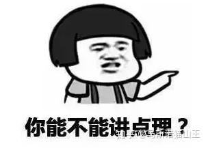 Vol.6【迷惑】谁还没遇到过几个双标“汪”