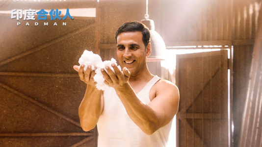 这一次，教大家尊重女性的，竟然是印度人！