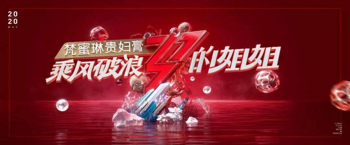 Vol.22【草单】乘风破浪的姐姐?这几位才算!