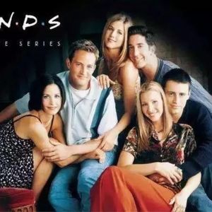 《老友记》：关于你生命中朋友就是家人的那段时光