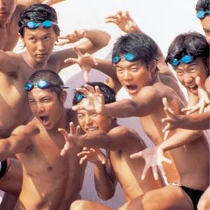 相信我，只要看了《五个扑水的少年》，夏天就能回来