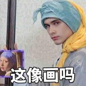 【迷惑】朋友们，今年“偶像”辣么多，你被收割了吗？