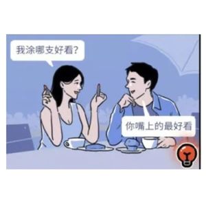 【迷惑】朋友们，你知道吗？真正的女德班就开在办公室里哦