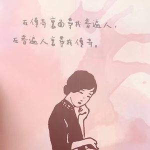 小可：爱上一个有致命吸引力的女生，我赌上了一切